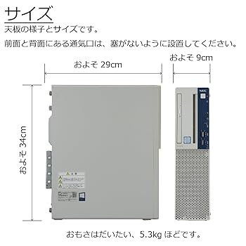 Amazon.co.jp: 中古パソコン Mate MKM30B-3 Windows11